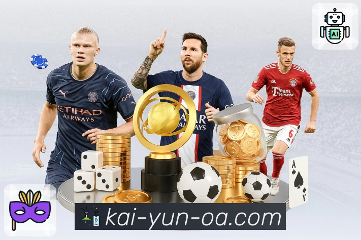 开云平台生态图